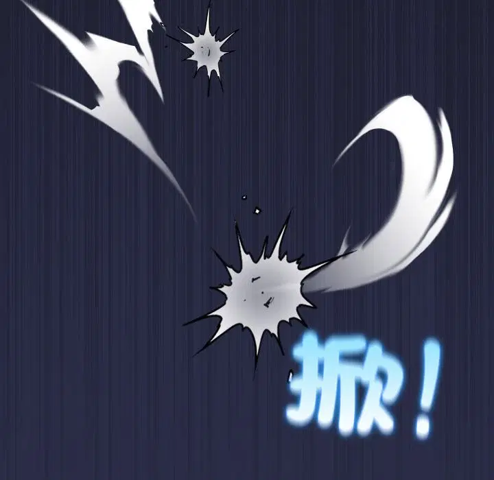 第102話 - 第61页