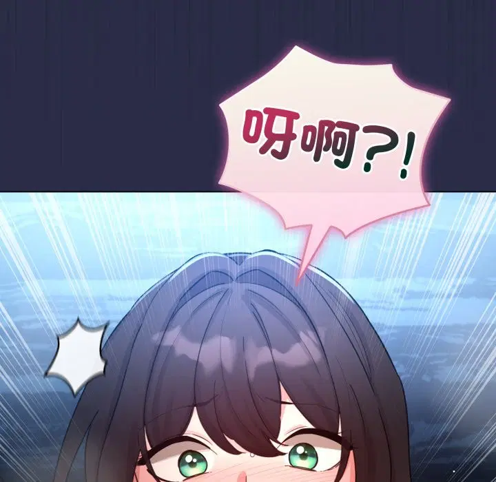 第102話 - 第62页