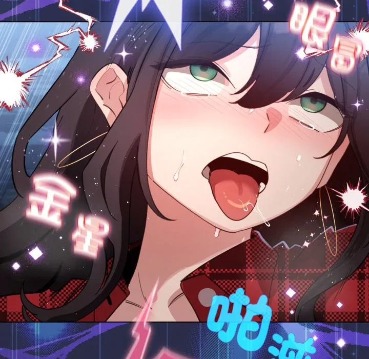 第102話 - 第76页