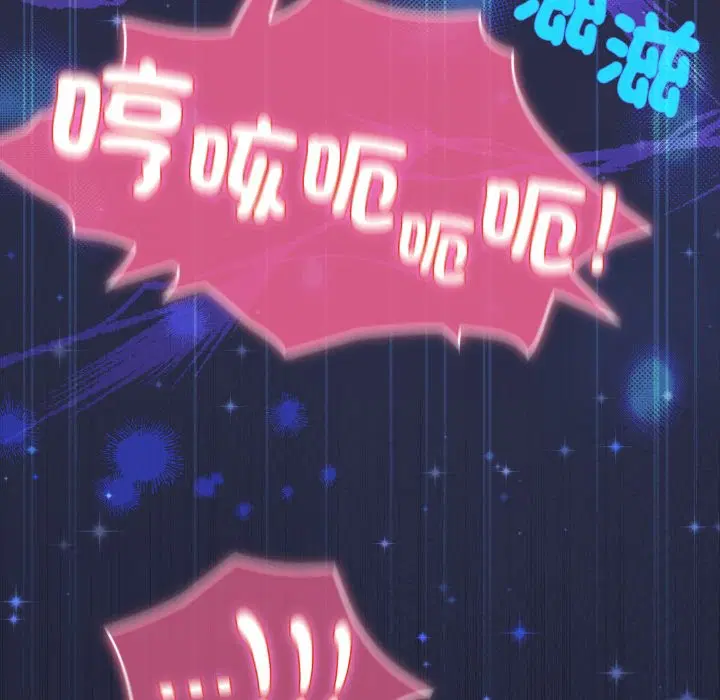 第102話 - 第77页