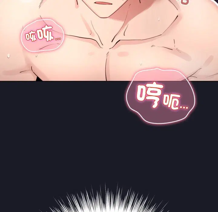 第102話 - 第82页