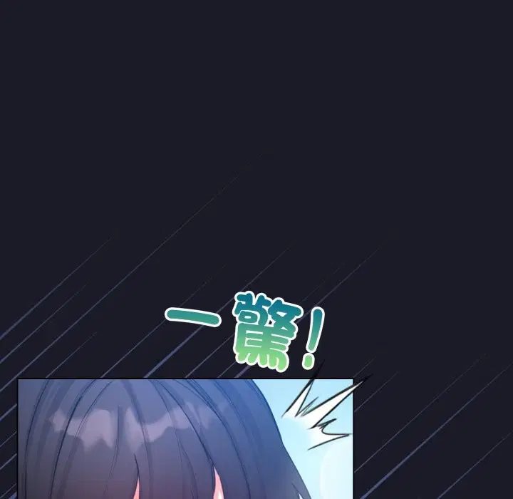 第102話 - 第89页