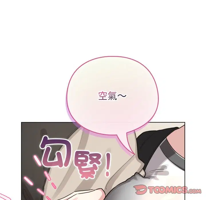 第103話 - 第102页