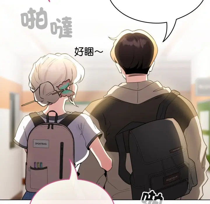 第103話 - 第107页