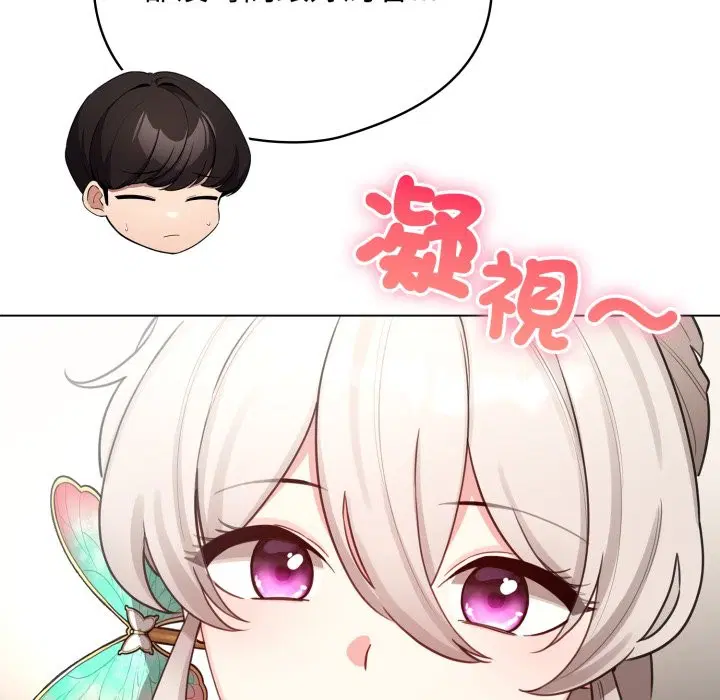 第103話 - 第109页