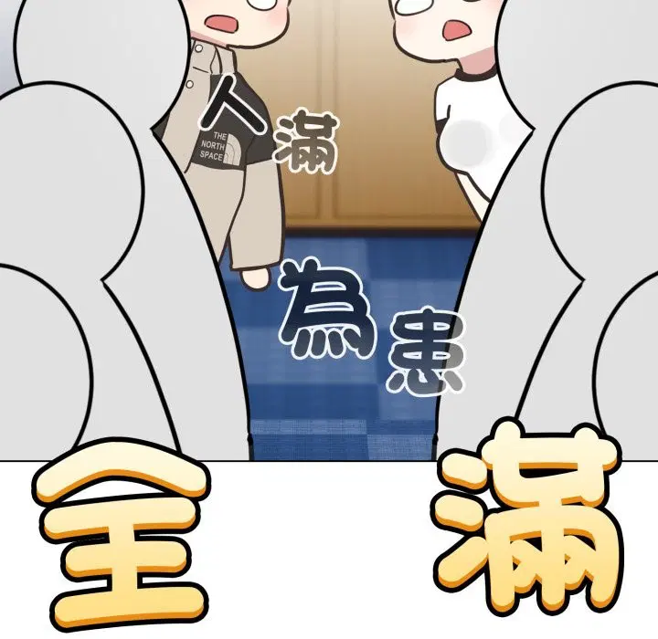 第103話 - 第125页