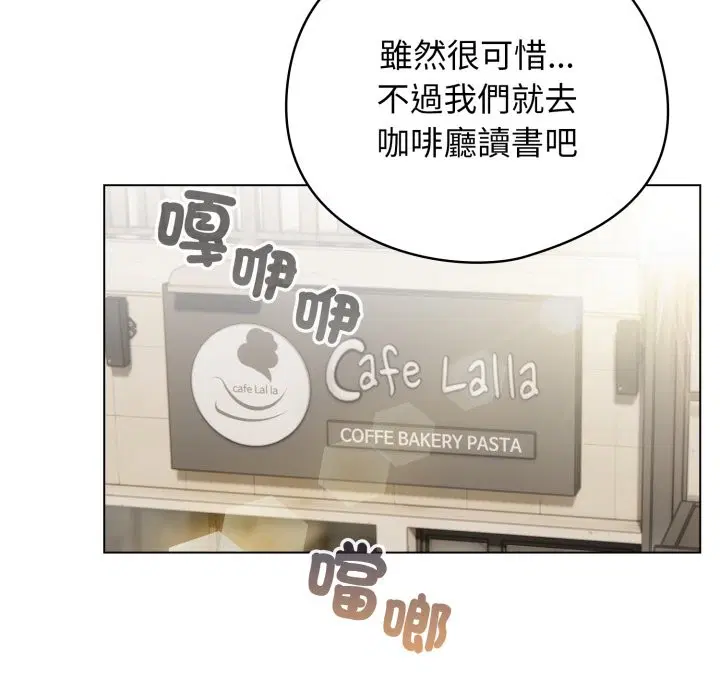 第103話 - 第127页