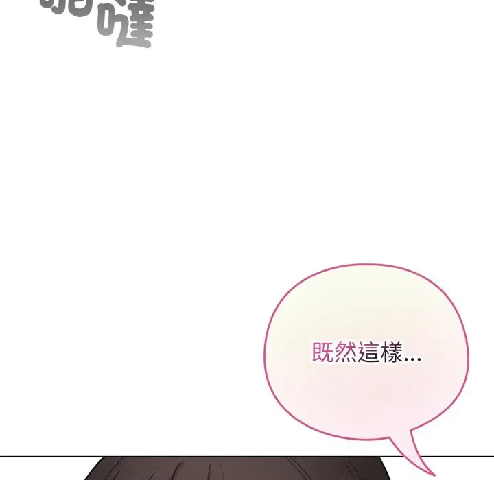 第103話 - 第132页