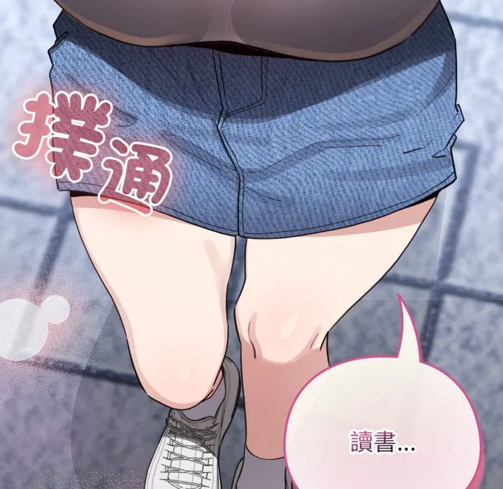 第103話 - 第137页