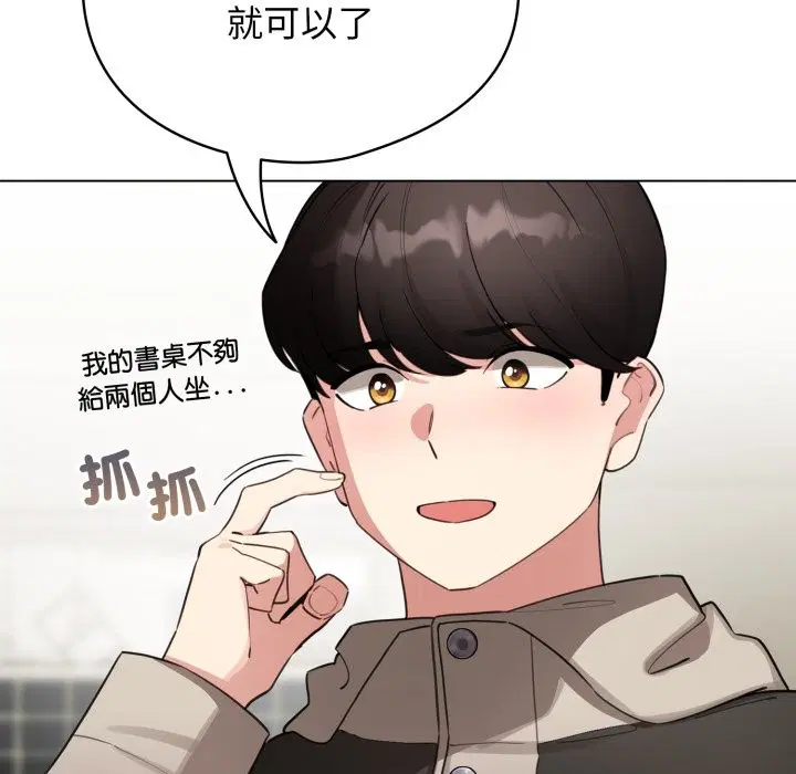第103話 - 第150页