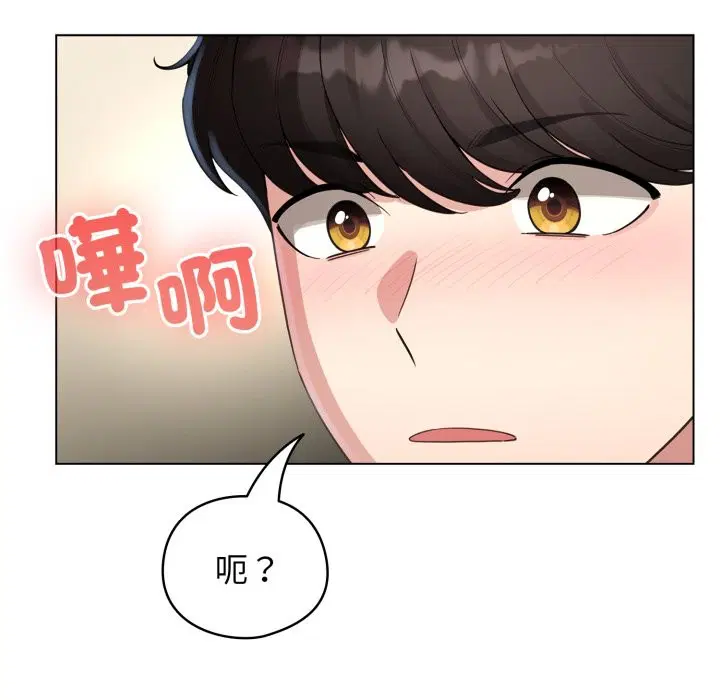 第103話 - 第152页