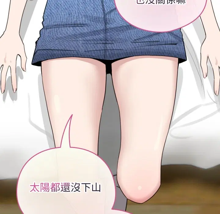 第103話 - 第155页