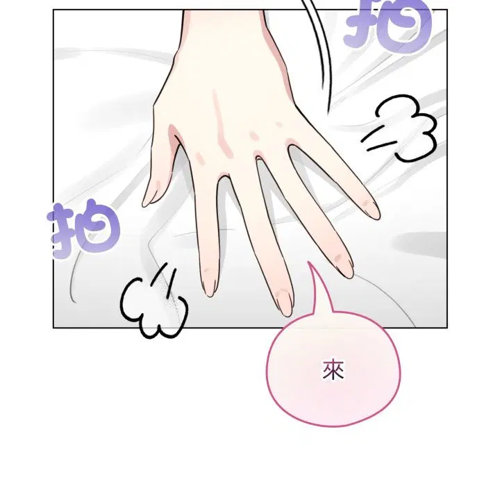 第103話 - 第157页