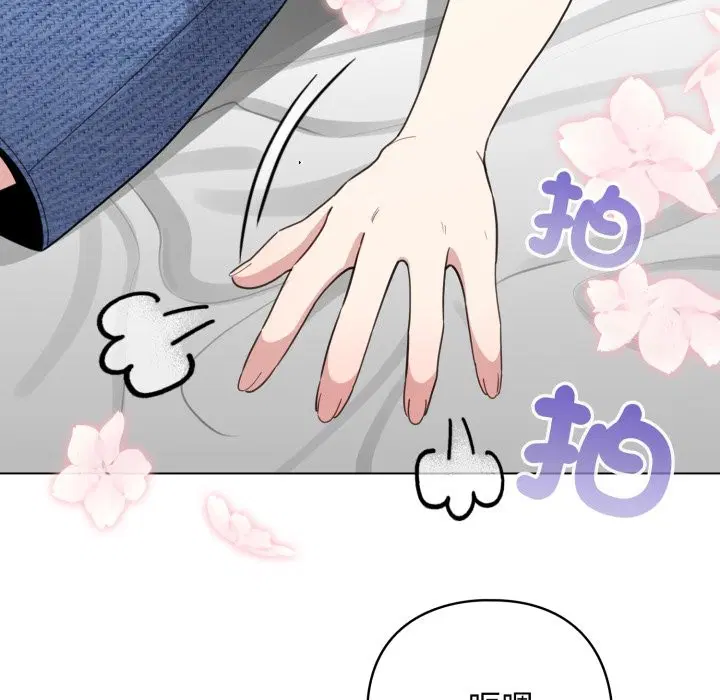 第103話 - 第160页