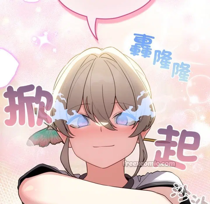 第103話 - 第167页