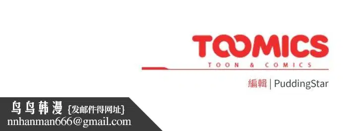 第103話 - 第171页