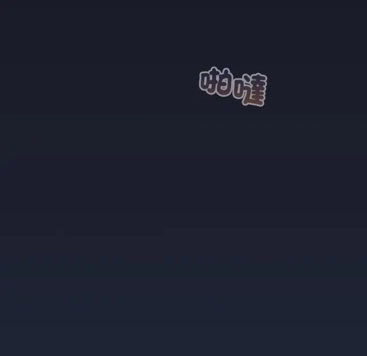 第103話 - 第23页