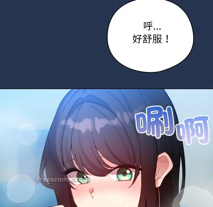 第103話 - 第28页