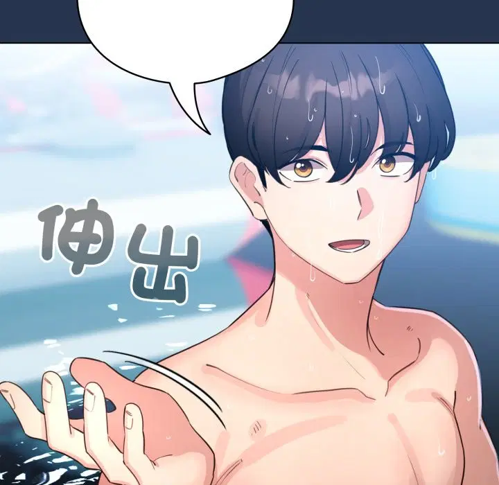 第103話 - 第31页