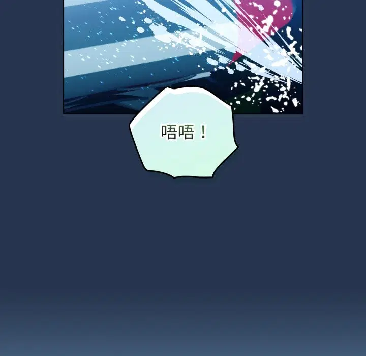 第103話 - 第35页