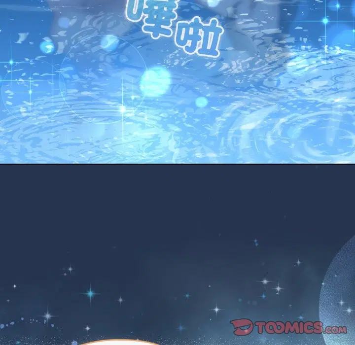 第103話 - 第39页