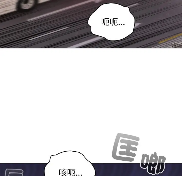 第103話 - 第50页