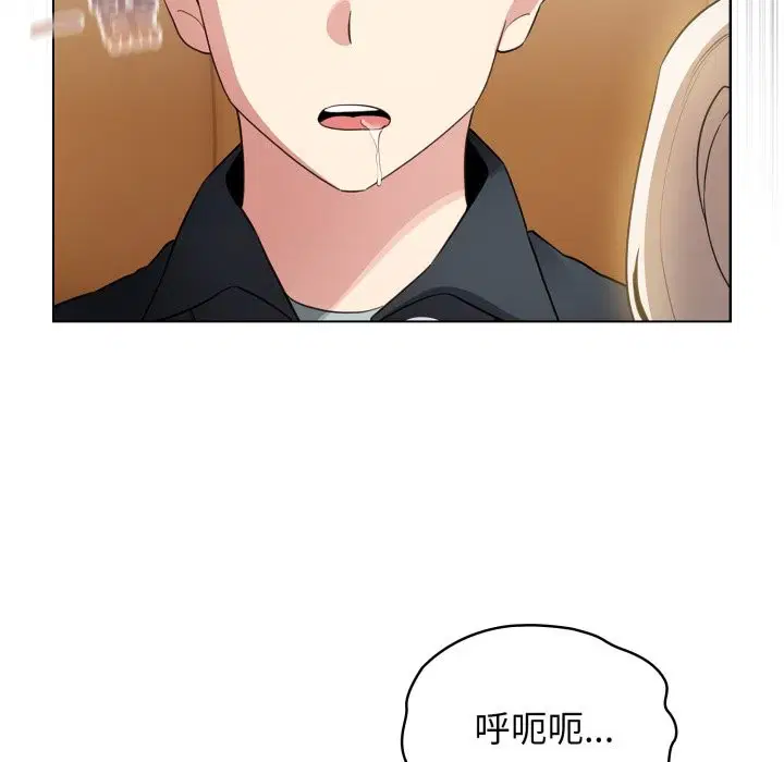 第103話 - 第54页