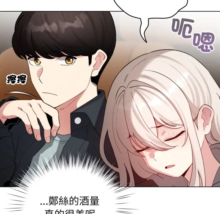 第103話 - 第55页