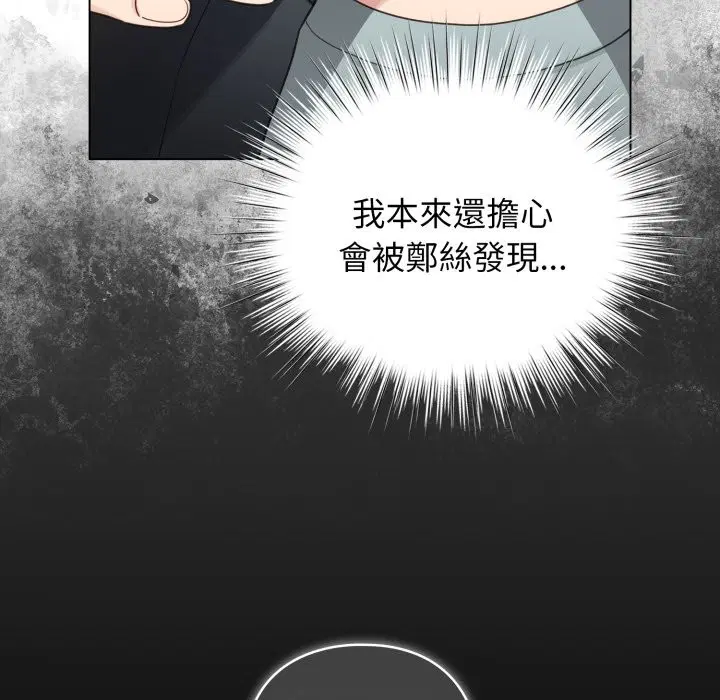 第103話 - 第58页