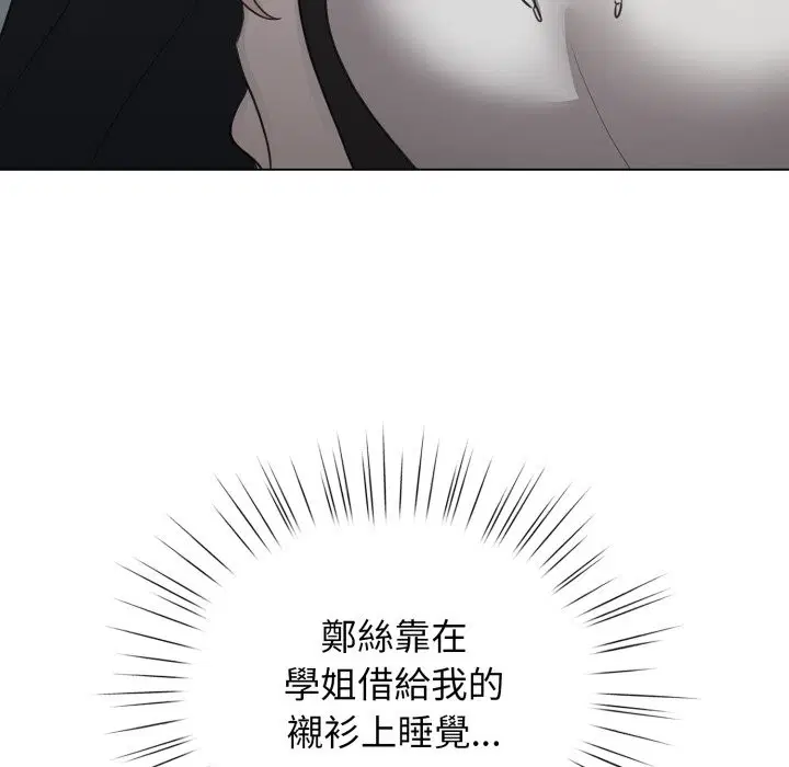 第103話 - 第64页