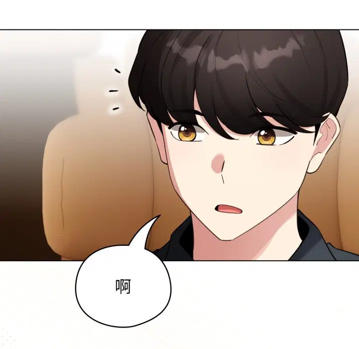 第103話 - 第72页