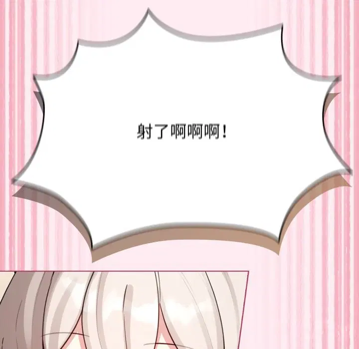 第104話 - 第100页