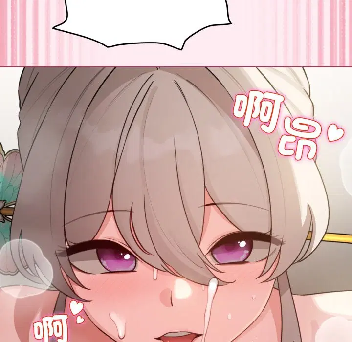 第104話 - 第103页