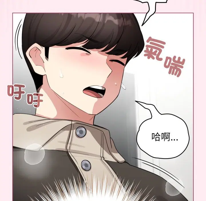 第104話 - 第106页