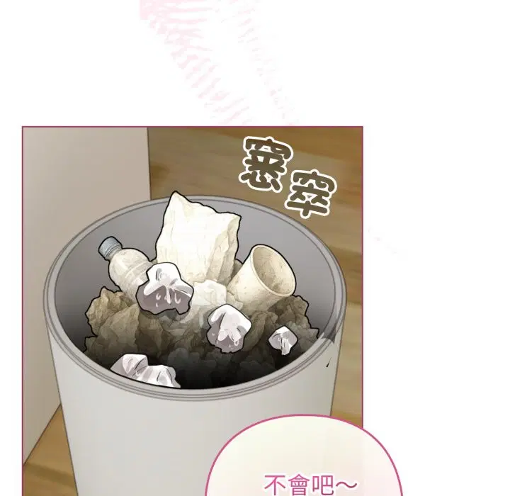 第104話 - 第114页