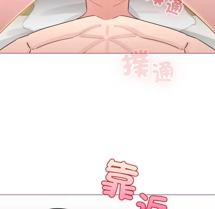 第104話 - 第123页