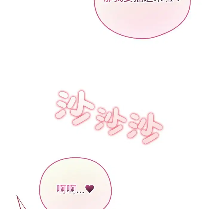 第104話 - 第130页