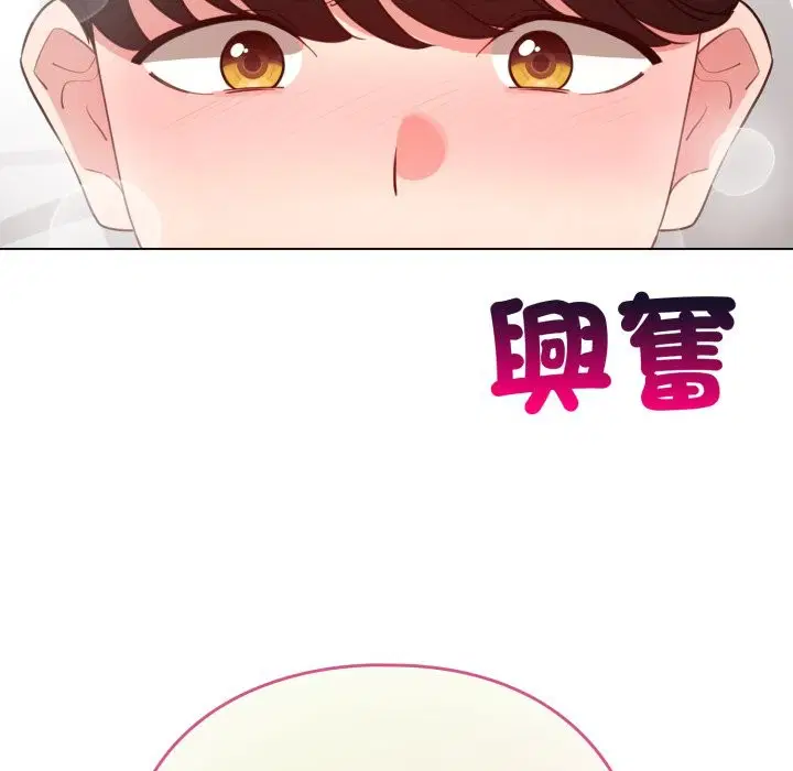 第104話 - 第16页