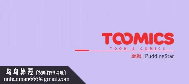 第104話 - 第169页