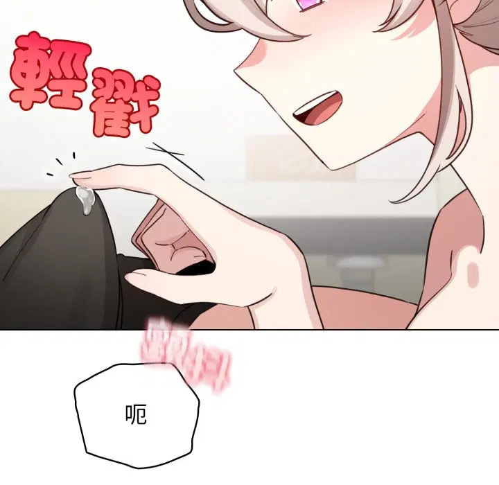 第104話 - 第40页