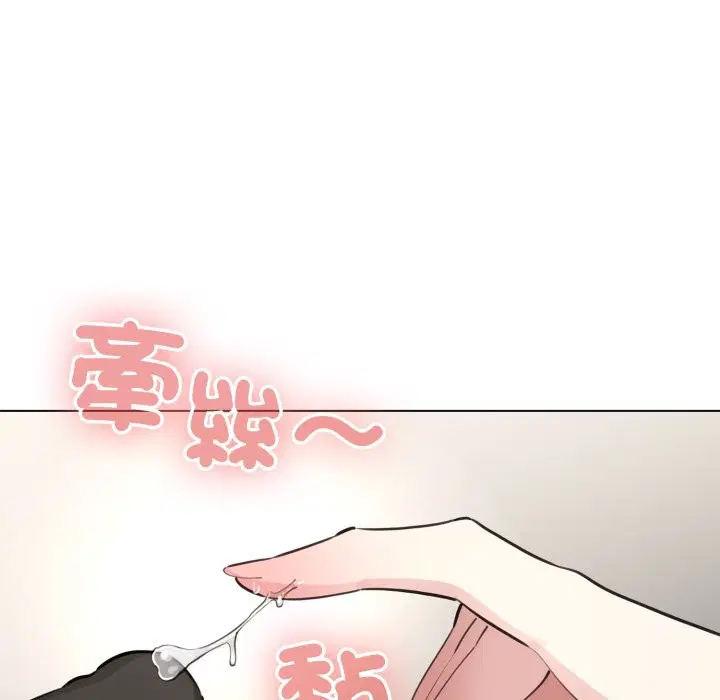 第104話 - 第41页