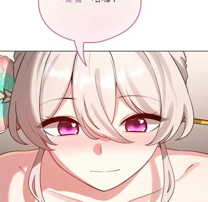 第104話 - 第47页