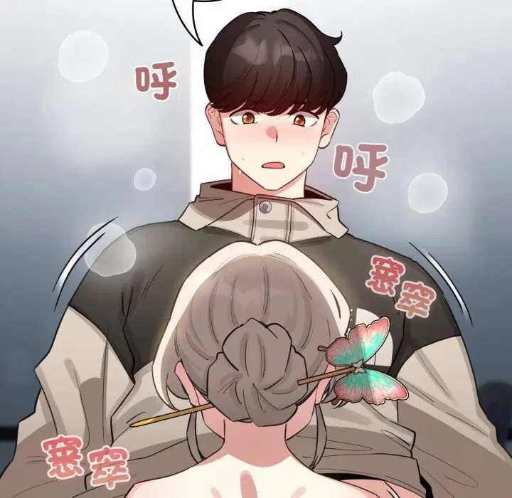 第104話 - 第53页