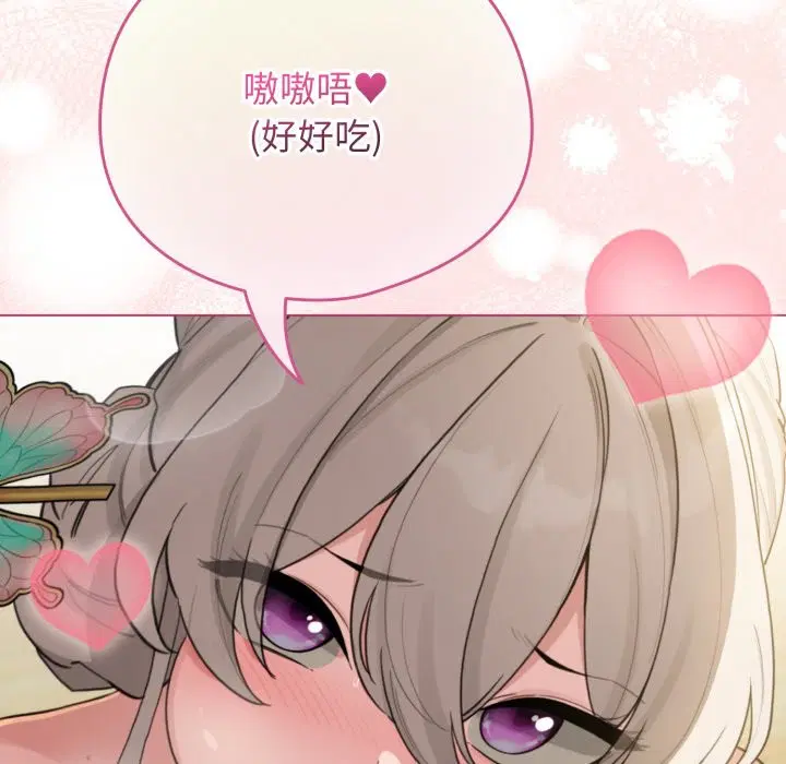 第104話 - 第58页