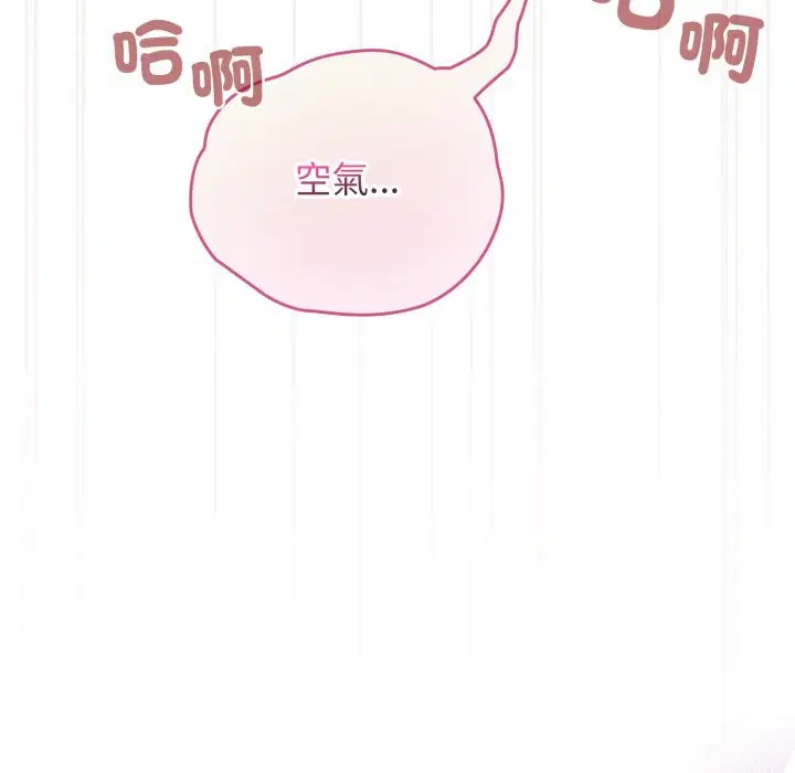 第104話 - 第73页