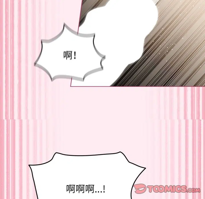 第105話 - 第102页