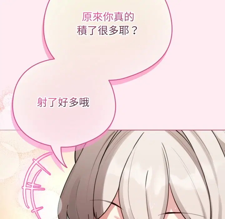 第105話 - 第108页