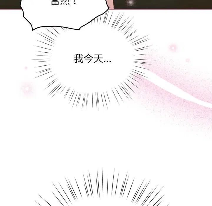 第105話 - 第121页