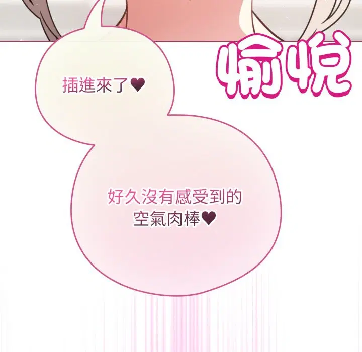 第105話 - 第132页