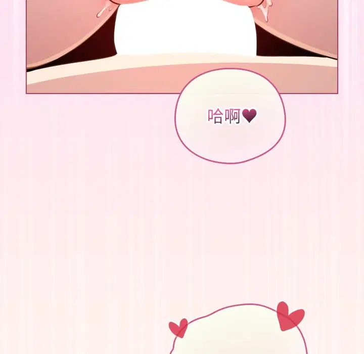 第105話 - 第134页